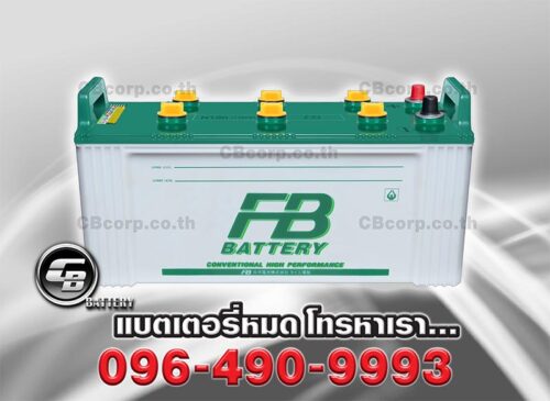 FB Battery N120 BV