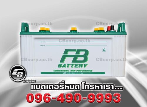 FB Battery N120 Front