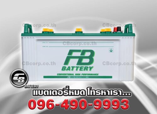 FB Battery N150 Front