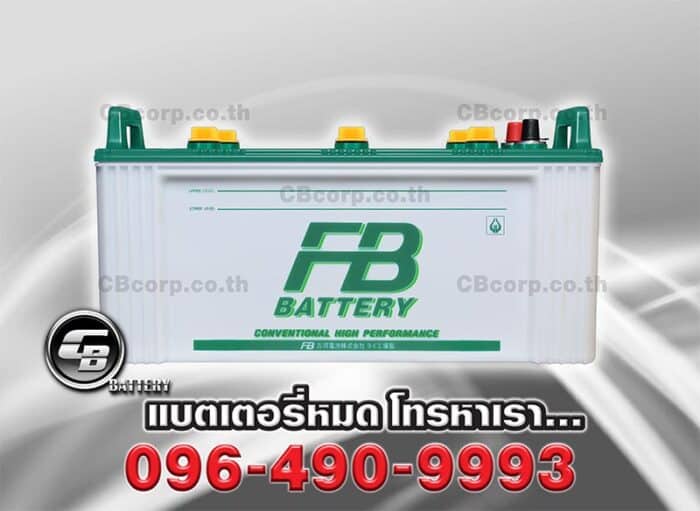 FB Battery N150 Front