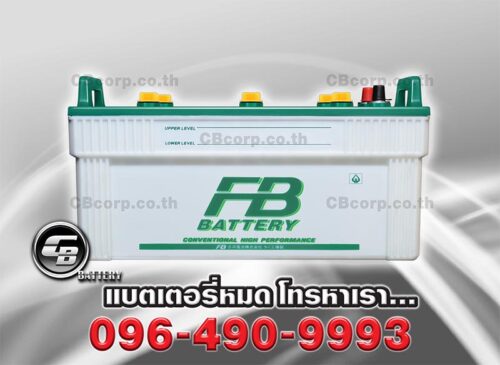 FB Battery N200 Front