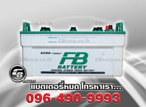 FB Battery N200 Hybrid Front
