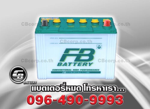 FB Battery N50L BV