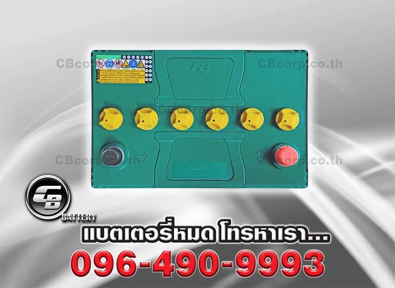 แบตเตอรี่รถยนต์ FB N50L