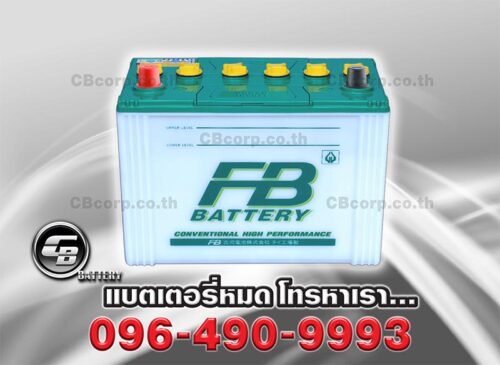 FB Battery N50Z BV