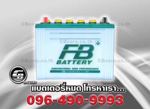FB Battery N50Z Front