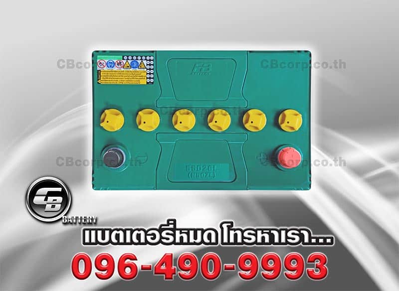 แบตเตอรี่รถยนต์ FB N50ZL