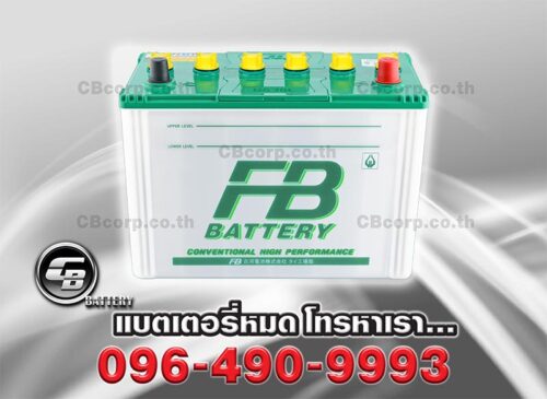 FB Battery N70L BV