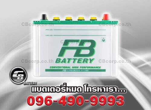 FB Battery N70L Front