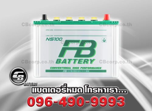 FB Battery NS100L Front