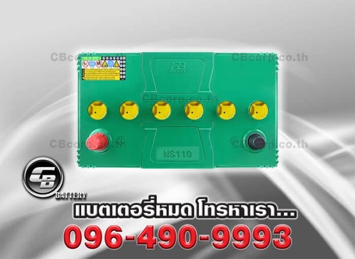 FB Battery NS110 Top