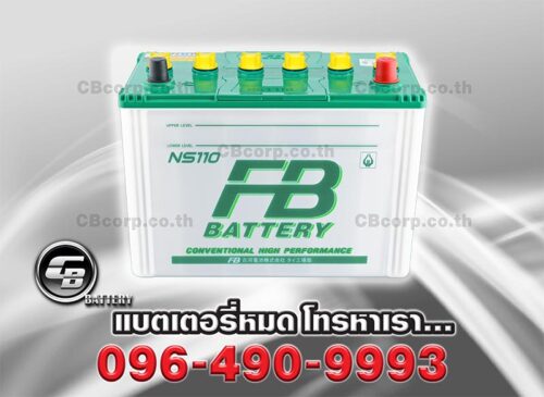 FB Battery NS110L BV