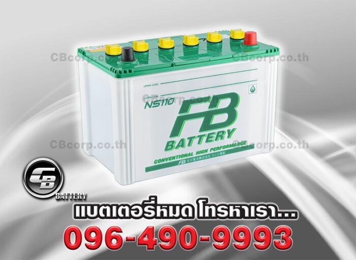 FB Battery NS110L Per