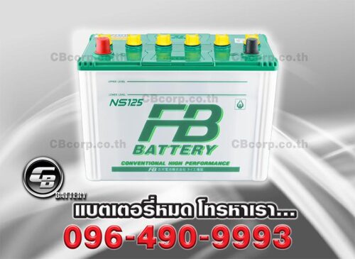 FB Battery NS125 BV