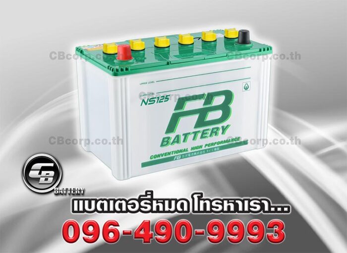 FB Battery NS125 Per