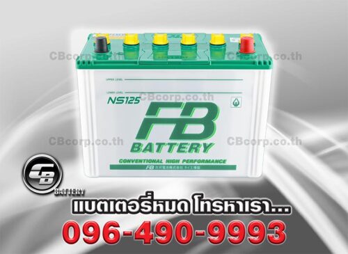 FB Battery NS125L BV
