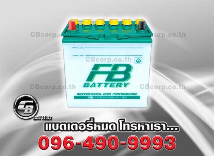 FB Battery NS40 BV