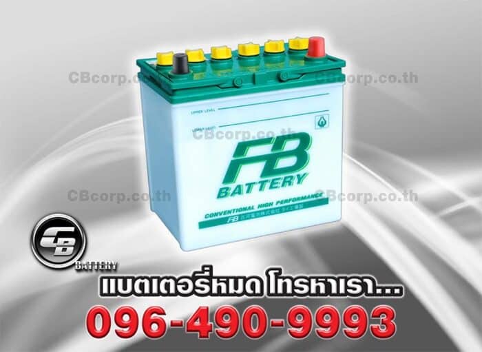 FB Battery NS40L Per