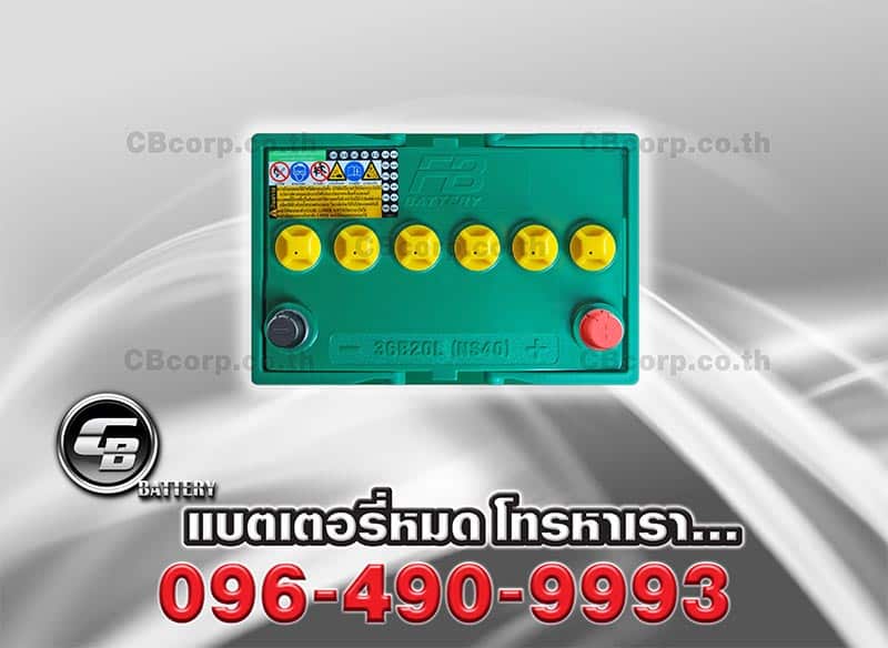 แบตเตอรี่รถยนต์ FB NS40L