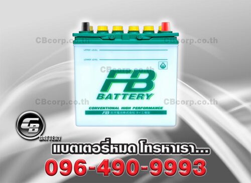 FB Battery NS40ZL Front