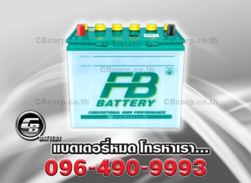 FB Battery NS60 BV