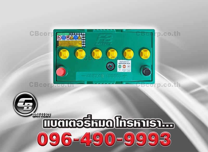 แบตเตอรี่รถยนต์ FB NS60