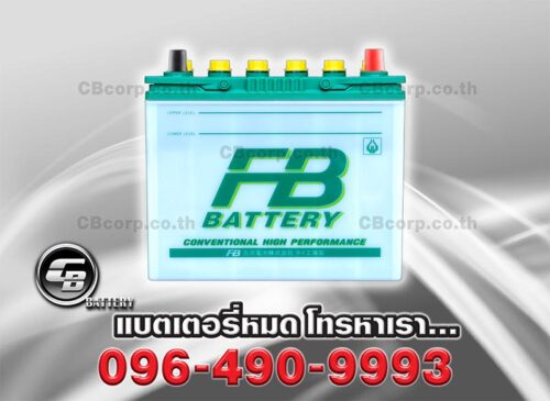 FB Battery NS60L Front