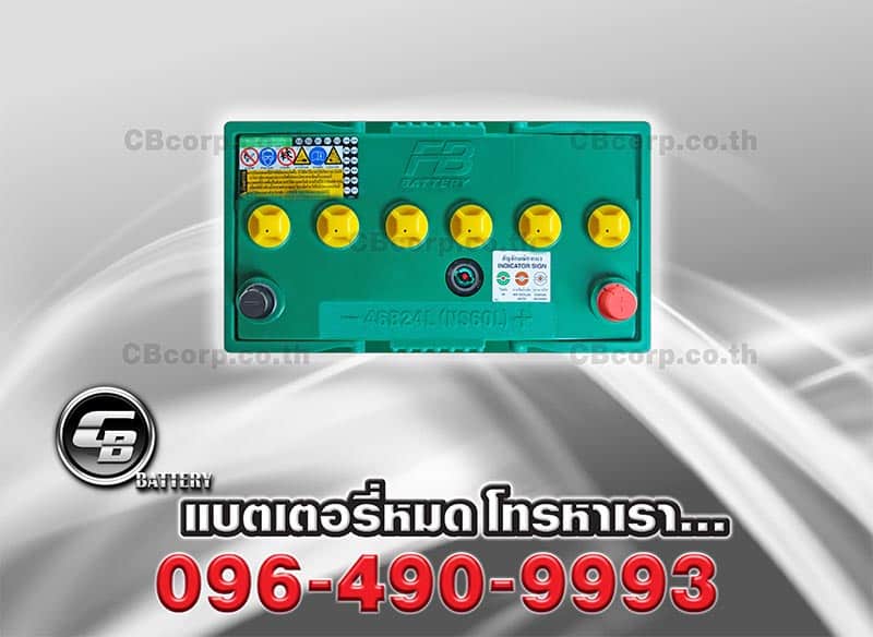 แบตเตอรี่รถยนต์ FB NS60L