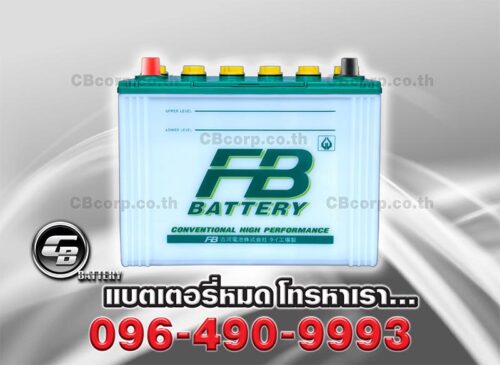 FB Battery NS70 Front