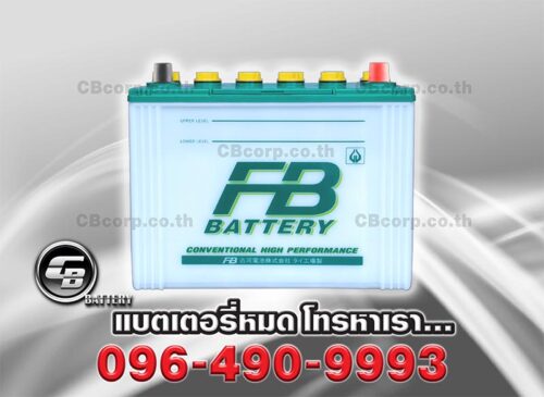 FB Battery NS70L Front