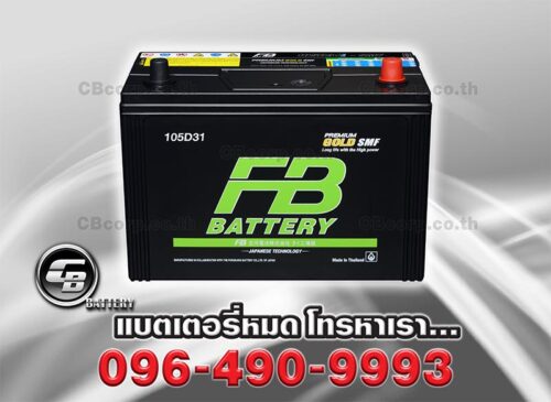 FB Battery Premium Gold 105D31L SMF BV