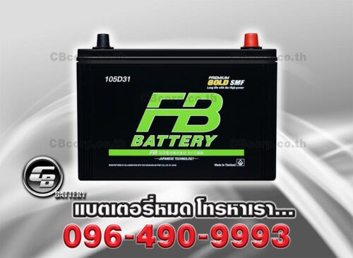 FB Battery Premium Gold 105D31L SMF Front