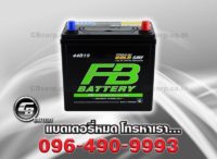FB Battery Premium Gold 44B19L SMF