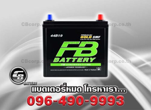 FB Battery Premium Gold 44B19L SMF G1500L Front