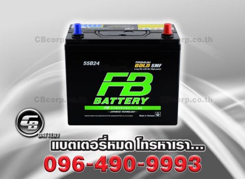 FB Battery Premium Gold 55B24L SMF G2100L BV