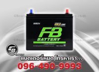 FB Battery Premium Gold 55B24L SMF