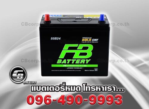 FB Battery Premium Gold 55B24R SMF G2100 BV
