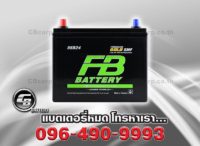 FB Battery Premium Gold 55B24R SMF