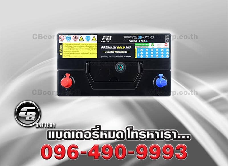 แบตเตอรี่รถยนต์ FB Premium Gold G2100 SMF