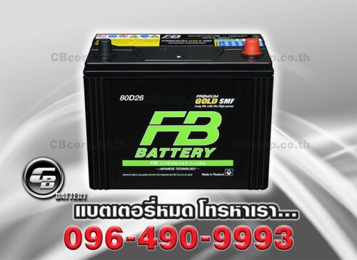 FB Battery Premium Gold 80D26L SMF G2600L BV