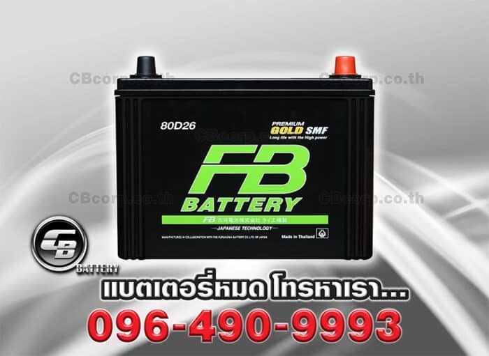 FB Battery Premium Gold 80D26L SMF G2600L Front