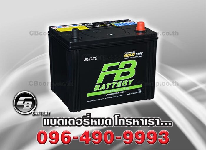 FB Battery Premium Gold 80D26L SMF G2600L Per