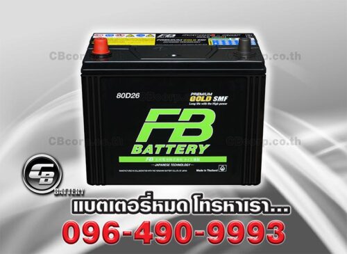 FB Battery Premium Gold 80D26R SMF G2600 BV