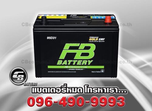 FB Battery Premium Gold 95D31L SMF G3000L BV