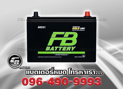 FB Battery Premium Gold 95D31L SMF G3000L Front