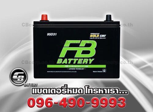 FB Battery Premium Gold 95D31R SMF G3000 Front