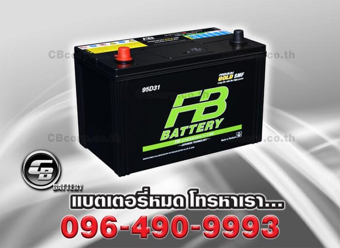 FB Battery Premium Gold 95D31R SMF G3000 Per