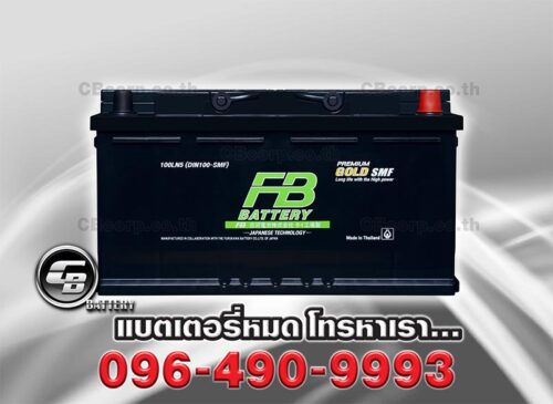FB Battery Premium Gold DIN100 SMF LN5 Front