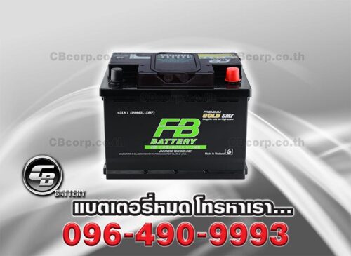 FB Battery Premium Gold DIN45 SMF LBN1 BV
