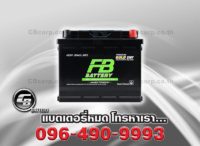 FB Battery Premium Gold DIN45 SMF 